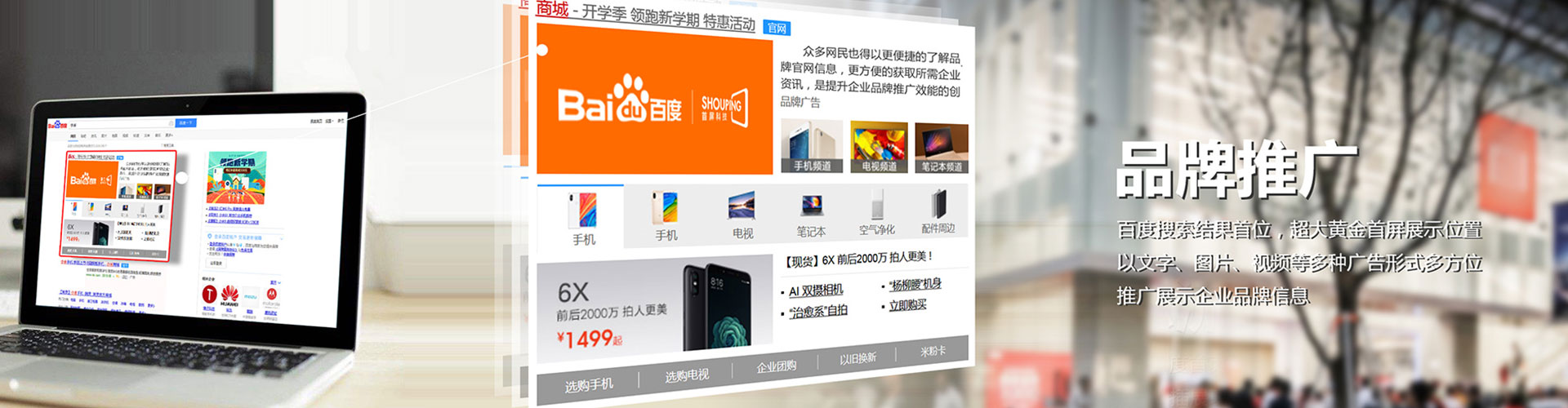 盐津sem托管