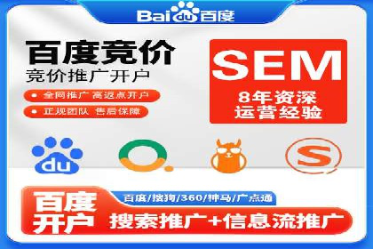 sem账户竞价运营策略在旅游行业的成功应用